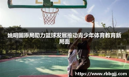 必一体育