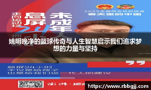 Bsports必一运动