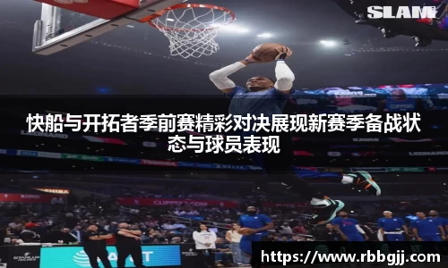 Bsports必一运动