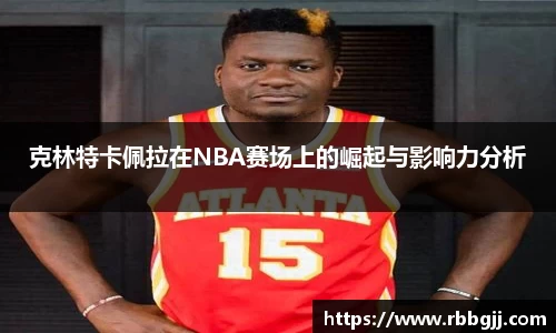 Bsports必一运动