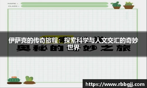 必一体育